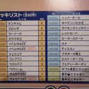 スーパーレジェンドセット
