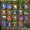 放送しなくてよかった