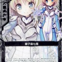 軍師杯使ったデッキ。
