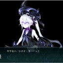 E-2攻略中→攻略完了しました（AM3:17）