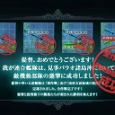 ふんどし！