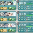 【艦これ】秋イベント(E-1)