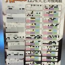 【大会結果】　１１月マジックリーグ　１１月１５日