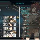イベントの時だけしれっと帰ってきて低Lv初心者プレイする奴