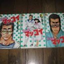 さくやは・・・