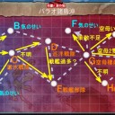 艦これ111 秋イベE4攻略