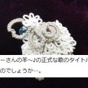 干支のことを思い出すのは年賀状を書くときだけ