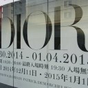 出歩いて補給