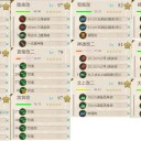 艦これ秋イベE-4突破！