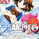 眩しかった日のこと、そんな11月17日の日のこと