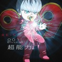 vs隆盛-Ascendancy-