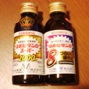 １１月１７日