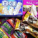 2014年11月12日（水）