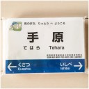 カルチャーショックティッシュ