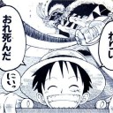 何を言ってるのかわからねぇとは思うが・・・