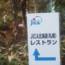 来た観た食った。(^_^)