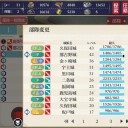 いまさら
