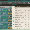 かんこれ　OH