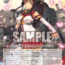 精霊龍、ウギンについてとヴァイスシュヴァルツ今日のカード（追記しました）