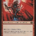 レガシー）TC DecksよりBoros D&amp;T？