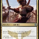 スタン　オルゾフ　刃の探求者デッキ