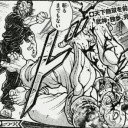 愚地独歩です・・・・