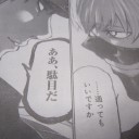 ああ、駄目だ