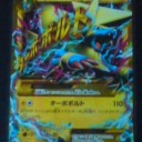 とうとう我が手中に片仮名がやってきた！！