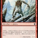 やってみたかったアーキタイプ