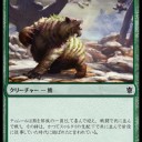 やってみたかったアーキタイプ