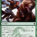 やってみたかったアーキタイプ