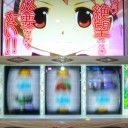 休みが終わる