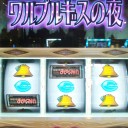 休みが終わる
