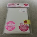 なんか感動したカードゲームサプライ品