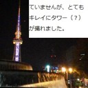 味噌かつ　矢場とん