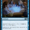 シミックデッキが磯臭くなりそう
