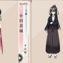 御城プロジェクトのおっぱい