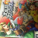 よおぉおっっしゃあぁぁぃぃ！！やるぜええええええ！！