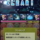 ヤバイ。世界樹と不思議のダンジョンヤバイ。