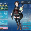 アイギス1周年感謝のベースガチャ100回