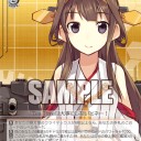 WS　お？