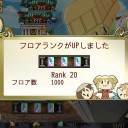 俺タワー020 朽ちた聖域
