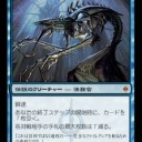 モダン電波空想記：《炎の編み込み》＋クルフィックス＋ギタクシアス