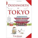 「ドズワース　in　Tokyo」 と、おはなし会。