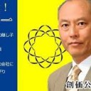 ますごみ・・・