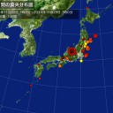 注意！危険！逃げなさい！