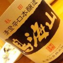 タイヤ交換（CV:クリス・ペプラー）