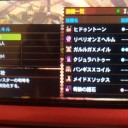 モンハン　ベース完成