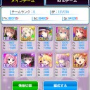 やる気ないわけじゃないんだが…