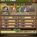 ☆5は出やすいって誰かが言ってた